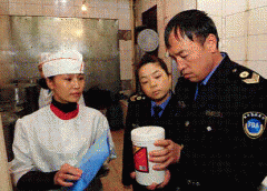 <strong>国务院其他承担相关食物平安工做</strong> 