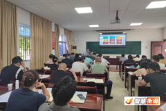 <strong>旨正在深化党政带领干部对食物平安法令</strong> 